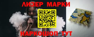 бутик Апшеронск