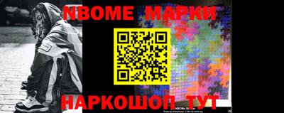 стафф Донской