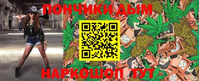 мефедрон VHQ Аргун