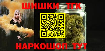 бутик Апшеронск