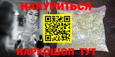 марихуана Дубна
