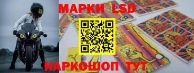 прущий лед Донецк