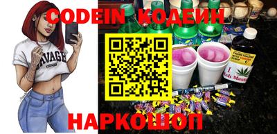 бутик Апшеронск