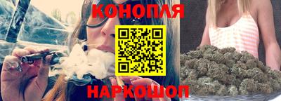 марихуана Дубна