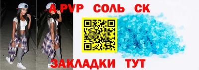 стафф Донской