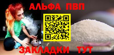 стафф Донской
