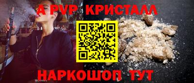 spice Камышлов