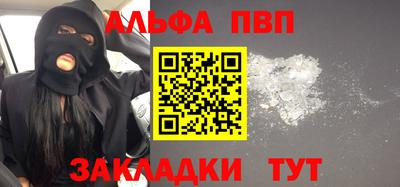 мефедрон VHQ Аргун