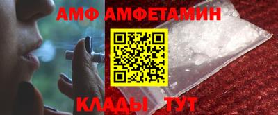 мефедрон VHQ Аргун