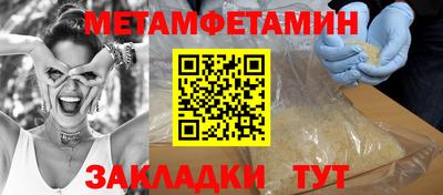 стафф Донской