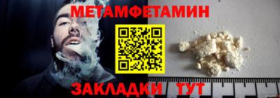 прущий лед Донецк