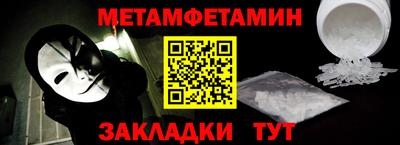 бутик Апшеронск