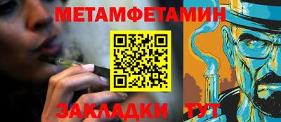 прущий лед Донецк