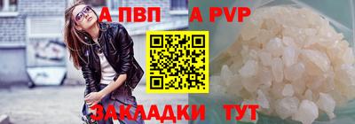 стафф Донской