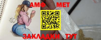 прущий лед Донецк