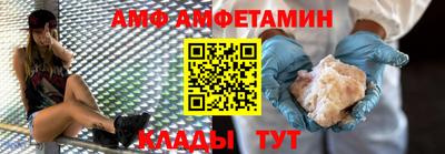 амф Канаш