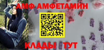 прущий лед Донецк
