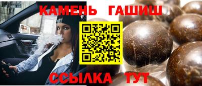 бутик Апшеронск