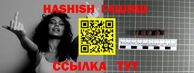 бутик Апшеронск