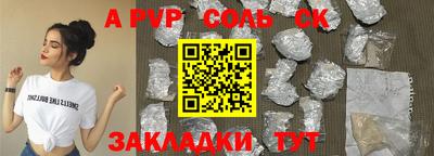 стафф Донской
