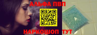 бутик Апшеронск