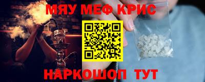 прущий лед Донецк