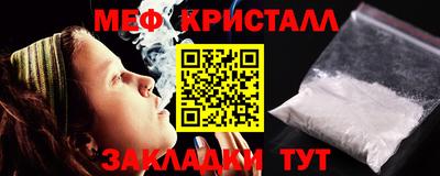 стафф Донской