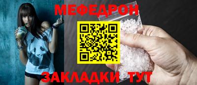 прущий лед Донецк