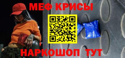 стафф Донской