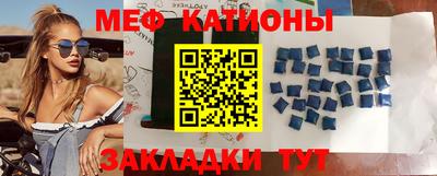 мефедрон VHQ Аргун