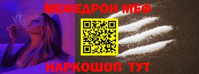 бутик Апшеронск