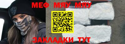 стафф Донской