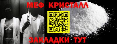 бутик Апшеронск