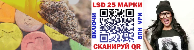 Лсд 25 экстази ecstasy  магазин    Назарово 