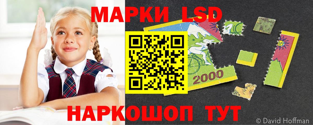 LSD-25 экстази кислота  Лсд 25 экстази кислота  Вход с VPN  Назарово 