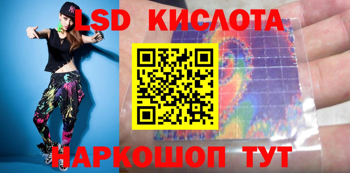 LSD-25 экстази ecstasy  Назарово  Лсд 25 экстази ecstasy 