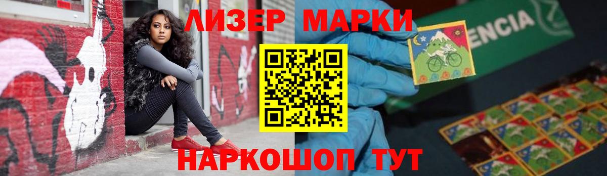 Лсд 25 экстази ecstasy Назарово