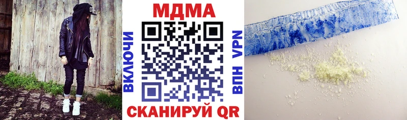 OMG   наркошоп  Назарово  MDMA молли 
