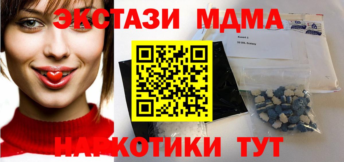 Гашиш  Метамфетамин  МЕФ   МАРИХУАНА  МДМА  Назарово  Конопля  Вход с VPN 
