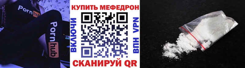 Мефедрон VHQ  Назарово 