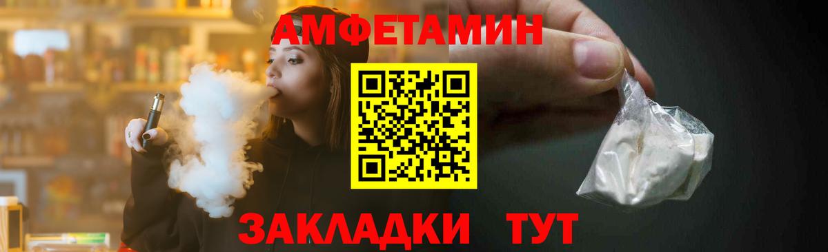  КОКАИН Назарово