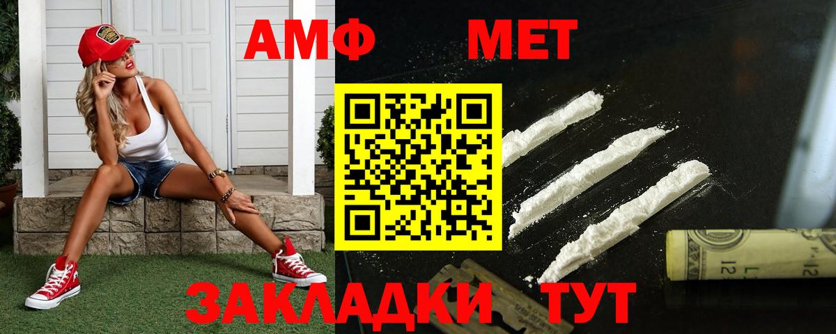 Назарово  Метамфетамин Декстрометамфетамин 99.9%  Вход с VPN  Метамфетамин Декстрометамфетамин 99.9% 