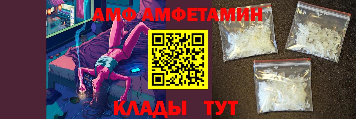 Метамфетамин винт Назарово