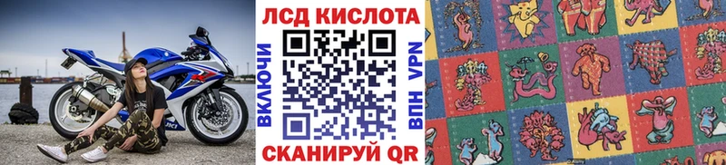 Марки N-bome 1,8мг Назарово