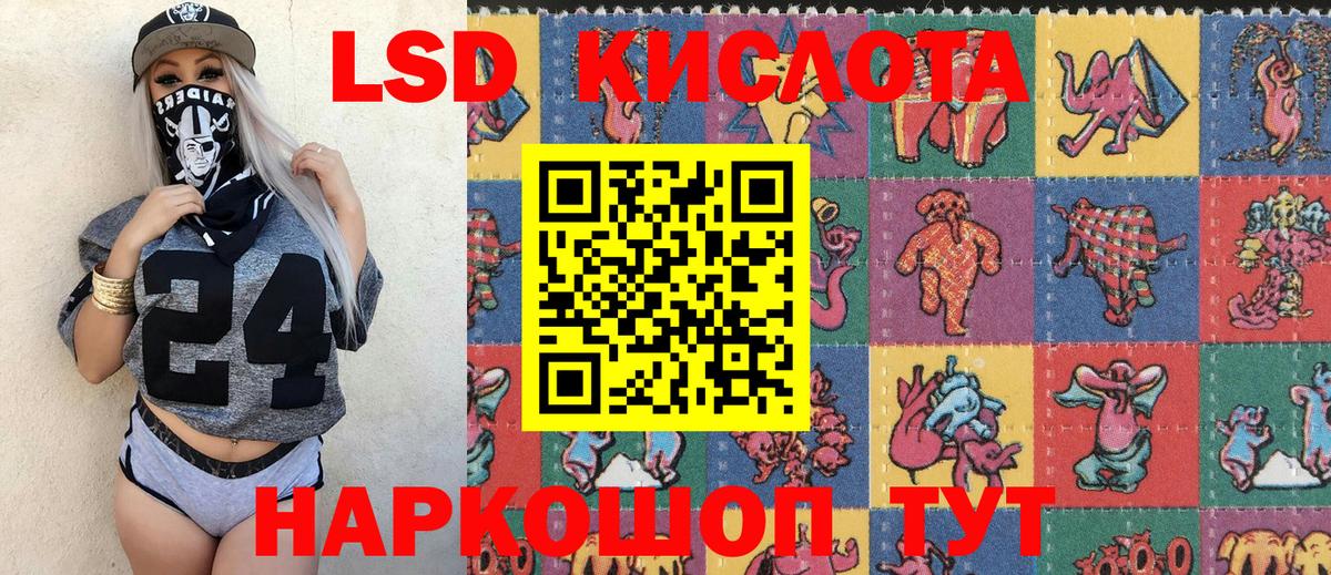 Наркотические марки  Марки NBOMe 1,5мг  Вход с VPN  Назарово 