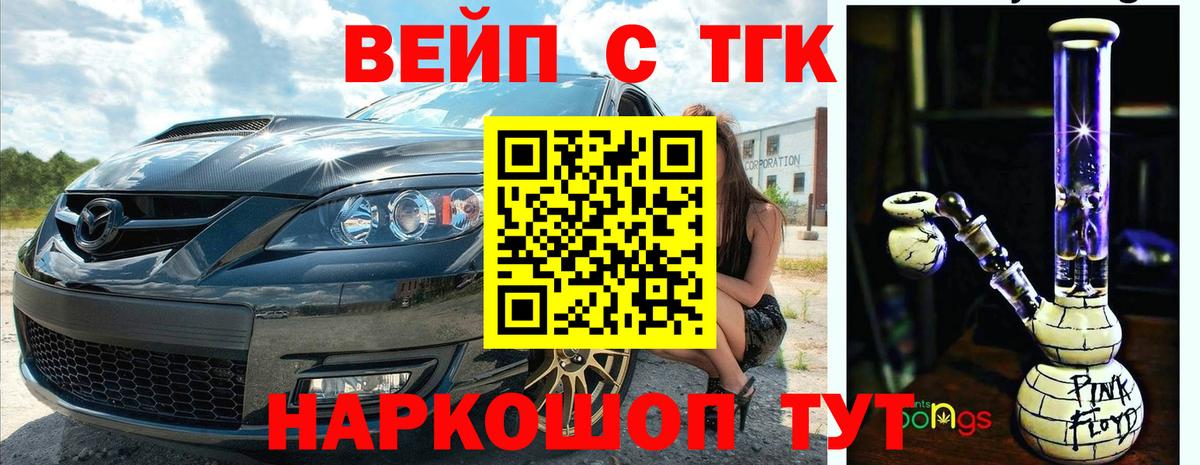 Дистиллят ТГК Wax Назарово