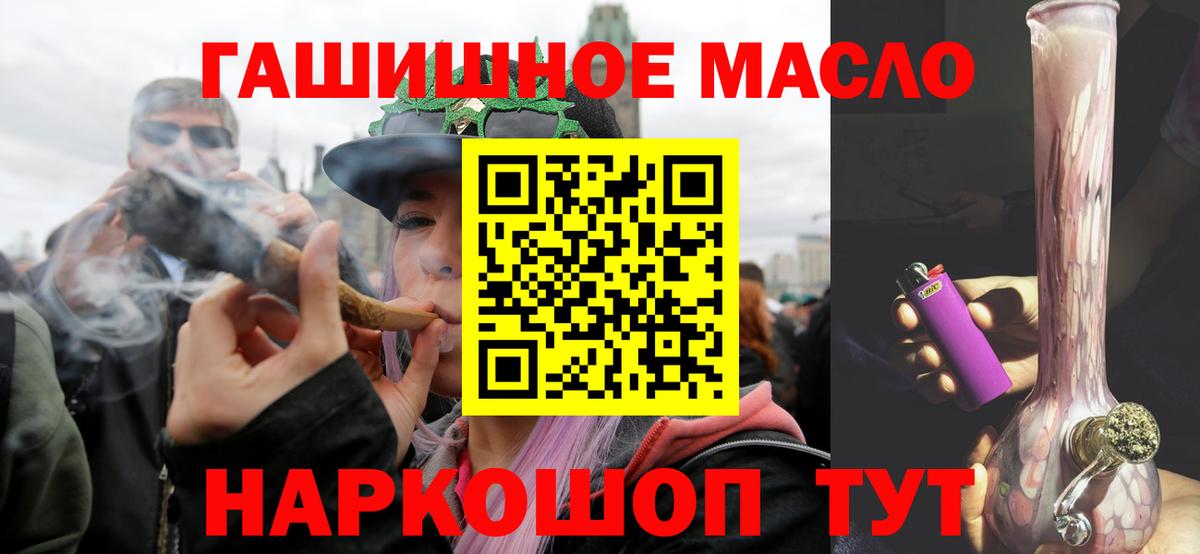 ТГК концентрат  Назарово  Дистиллят ТГК концентрат 