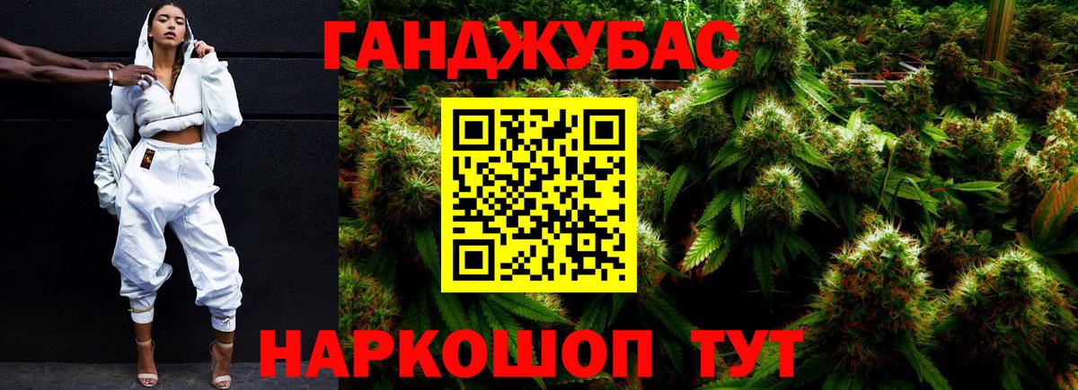 Конопля конопля Назарово