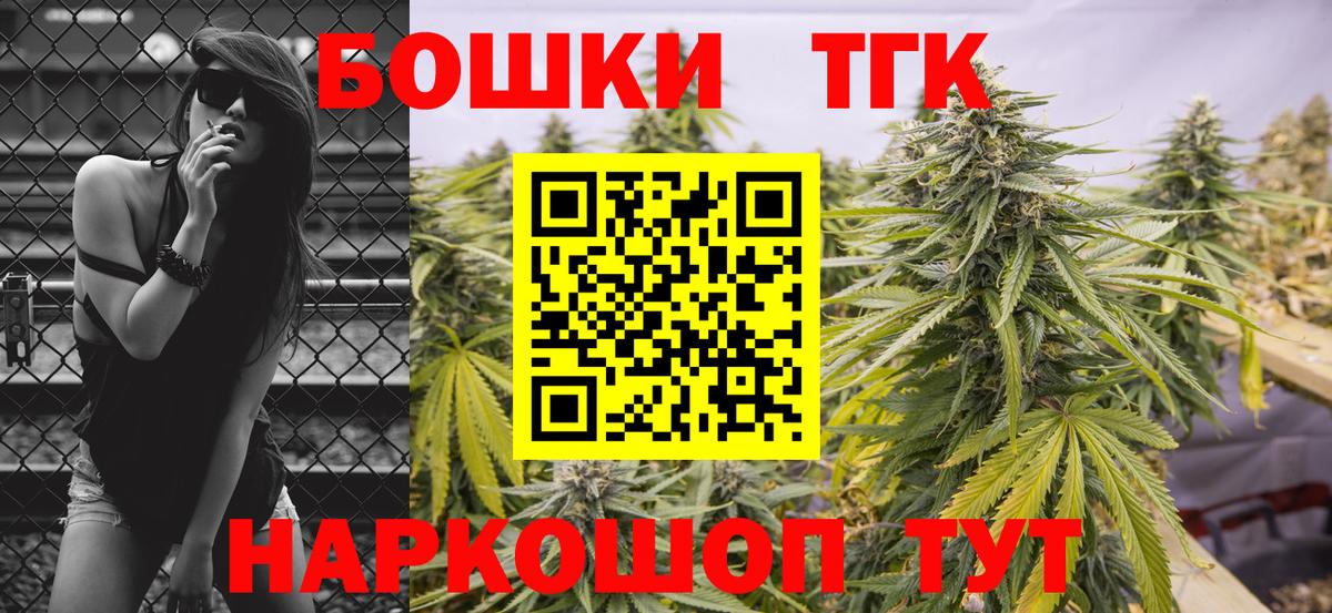 Каннабис конопля  Канабис Amnesia  Вход с VPN  Назарово  Бошки марихуана White Widow 